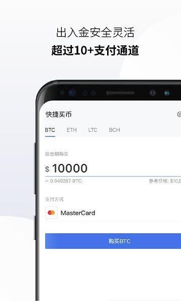 欧易相关配图 - 欧易下载失败常见原因与处理办法（精编版）