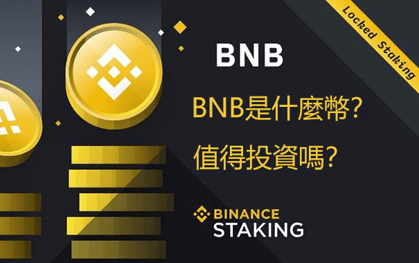 欧易功能与优势配图